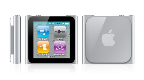 Apple - iPod nano 6th