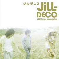 JiLL-Decoy association ジルデコ2