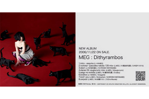 meg - Dithyrambos